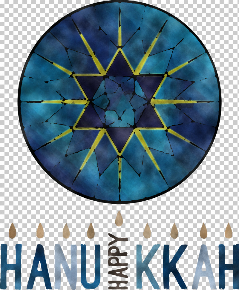 Hanukkah Jewish Festival Festival Of Lights PNG, Clipart, Analytic Trigonometry And Conic Sections, Circle, Festival Of Lights, Geometry, Hanukkah Free PNG Download