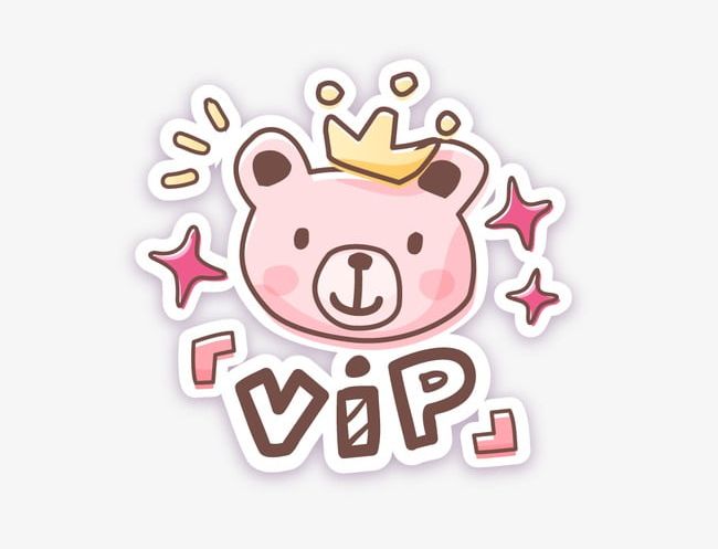 Vip Cartoon Bear PNG, Clipart, Bear, Bear Clipart, Bear Clipart, Bear With Crown, Cartoon Free PNG Download