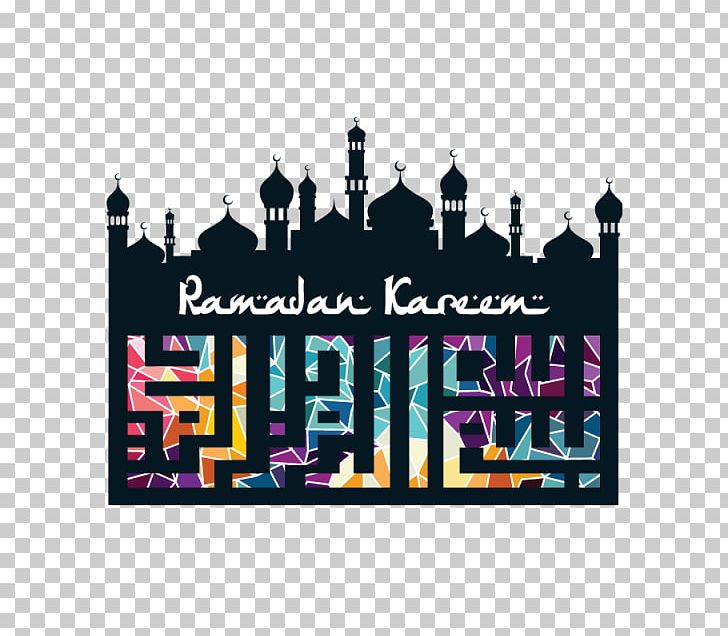 Islam Muslim Eid Al-Fitr Ramadan PNG, Clipart, Brand, Eid Alfitr, Eid Mubarak, Fasting In Islam, Graphic Design Free PNG Download