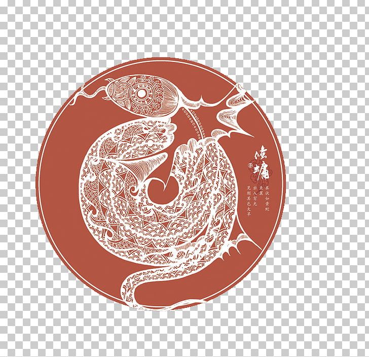 Chinese Zodiac Snake Earthly Branches Rat Chinese Calendar PNG, Clipart, Animals, Chinese Style, Chinese Zodiac, Cut, Earthly Branches Free PNG Download