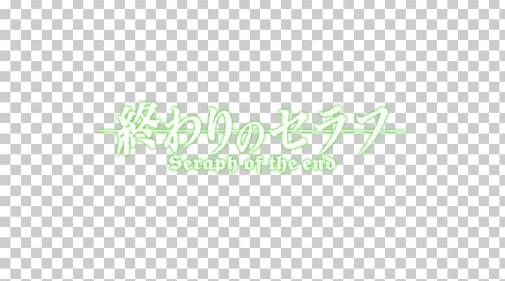 Logo Brand Font PNG, Clipart, Brand, Computer, Computer Wallpaper, Desktop Wallpaper, Green Free PNG Download