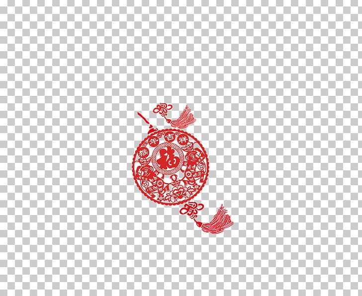 Papercutting Fu Icon PNG, Clipart, 2016, Animals, Car, Cartoon, Cartoon Character Free PNG Download