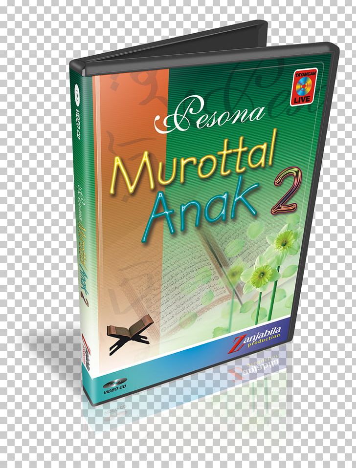 Qur'an Indonesia Video CD DVD PNG, Clipart,  Free PNG Download