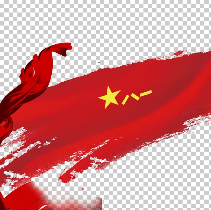 Tiananmen Square Hongqi Flag Of China Nanchang Uprising National Day Of The People's Republic Of China PNG, Clipart, Army Day, Calligraphy, Computer Software, Computer Wallpaper, Download Free PNG Download