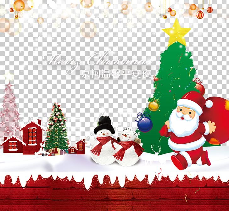 Santa Claus Christmas Tree PNG, Clipart, Bathroom, Blue Star, Christmas Background, Christmas Decoration, Christmas Frame Free PNG Download