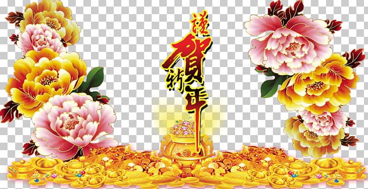 Buddhahood Moutan Peony If(we) Bodhisattva PNG, Clipart, Artificial Flower, Bodhisattva, Chinese Style, Flower, Flower Arranging Free PNG Download