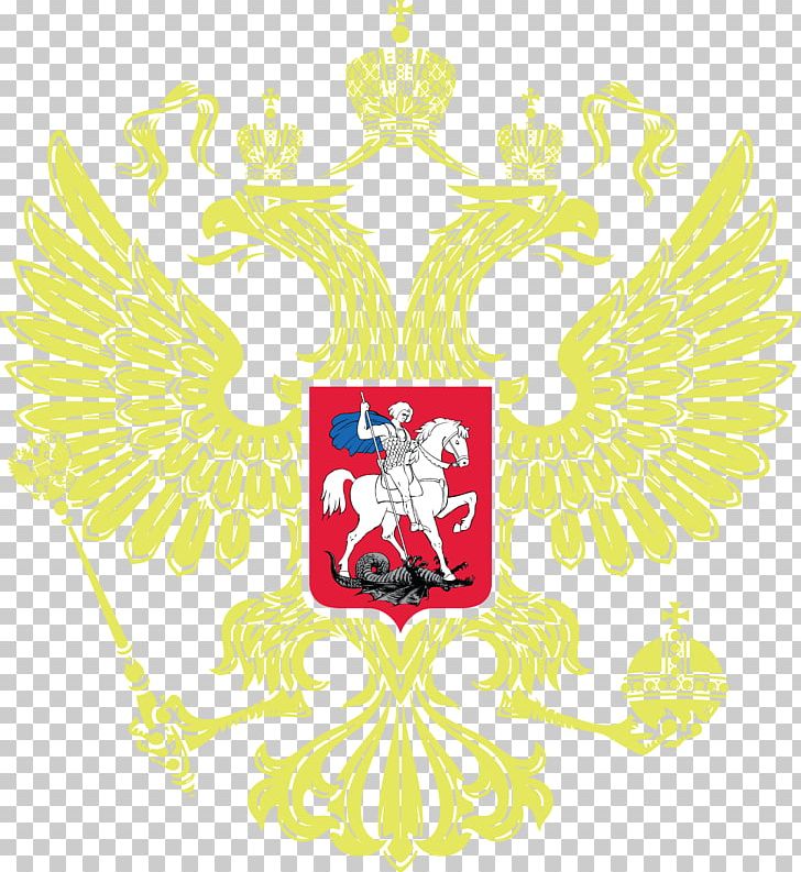 russia-ministry-of-internal-affairs-computer-software-symbol-png