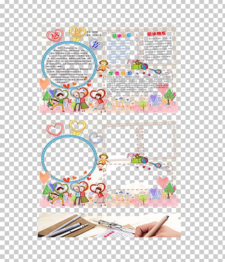 Thanksgiving Tabloid Paper PNG, Clipart, Area, Benefactor, Chinese New Year, Education, Food Drinks Free PNG Download