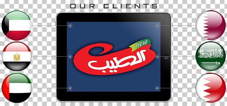Logo Brand Egypt Display Advertising PNG, Clipart, Advertising, Brand, Communication, Display Advertising, Egypt Free PNG Download