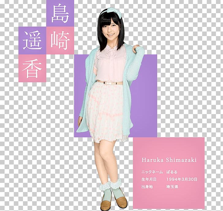 AKB48 Team Surprise Dress Costume Swimsuit PNG, Clipart, Akb48, Akb48 Team Surprise, Clothing, Costume, Dress Free PNG Download