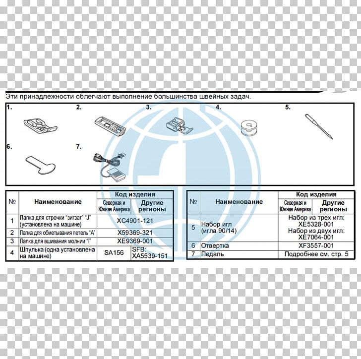 Paper Drawing Engineering Line PNG, Clipart, Angle, Area, Art, Diagram, Drawing Free PNG Download