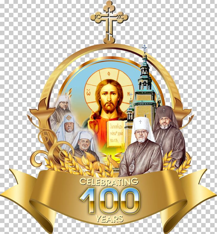 Religion PNG, Clipart, Orthodox Church, Religion Free PNG Download