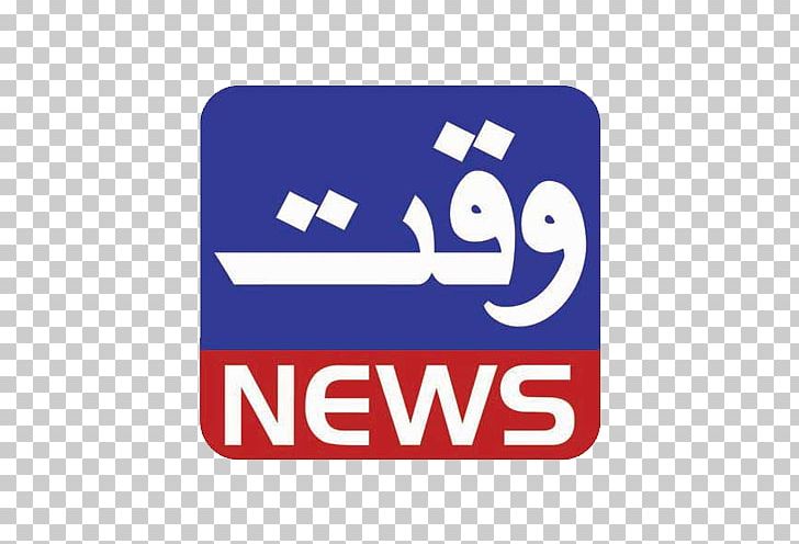 Waqt News Television Channel Streaming Media PNG, Clipart, Ajax, Area, Arijit Singh, Brand, Breaking News Free PNG Download