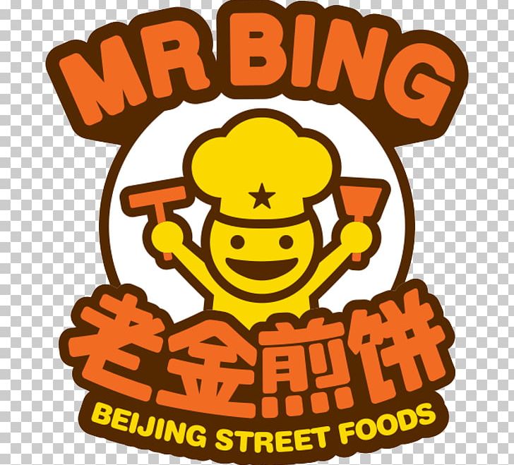 Jianbing Mr Bing Street Food Urbanspace Vanderbilt PNG, Clipart, Area, Artwork, Bing, Chinese Cuisine, Food Free PNG Download