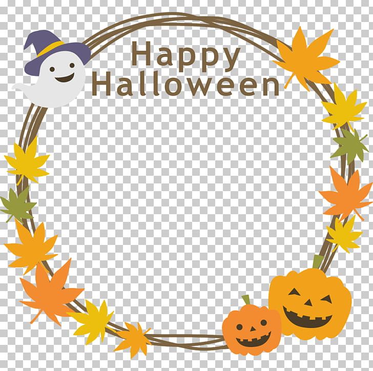 Halloween Obake Jack-o'-lantern Pumpkin Mask PNG, Clipart,  Free PNG Download