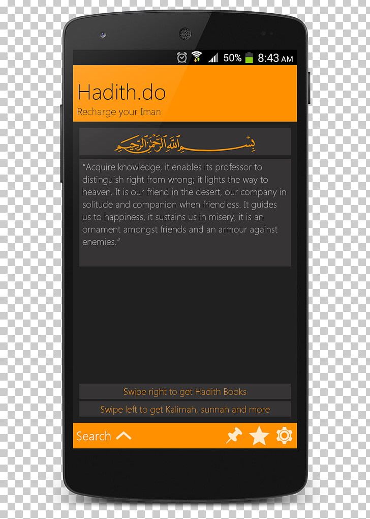 Smartphone Hadith Android Google Play PNG, Clipart, Android, Book, Brand, Durood, Electronics Free PNG Download
