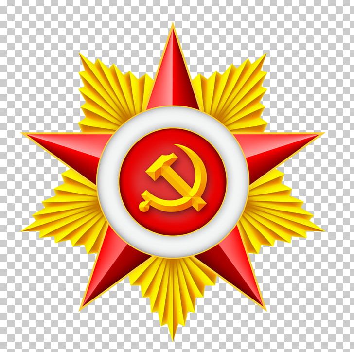 Soviet Union Victory Day Red Star PNG, Clipart, Ansichtkaart, Army, Army Day, Badge, China Cloud Free PNG Download