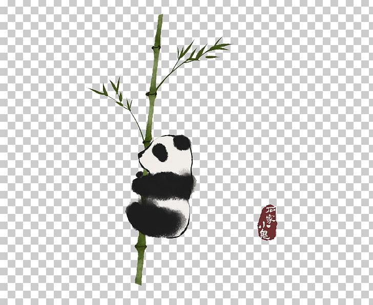 Giant Panda Red Panda Ink Wash Painting Bamboo Illustration PNG, Clipart, Alien Huang, Art, Bamboo, Bamboo Leaves, Bamboo Tree Free PNG Download