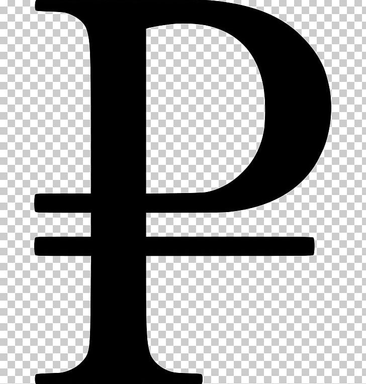 Russian Ruble Currency Symbol Ruble Sign PNG, Clipart, Black And White, Computer Icons, Cuban Peso, Currency, Currency Symbol Free PNG Download