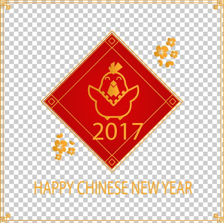 New Years Eve Chinese New Year PNG, Clipart, Chinese Lantern, Chinese Style, Encapsulated Postscript, Gold Frame, Happy New Year Free PNG Download
