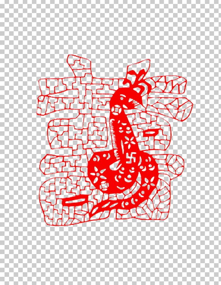 Papercutting Budaya Tionghoa Snake Pattern PNG, Clipart, Animals, Area, Art, Brand, Budaya Tionghoa Free PNG Download