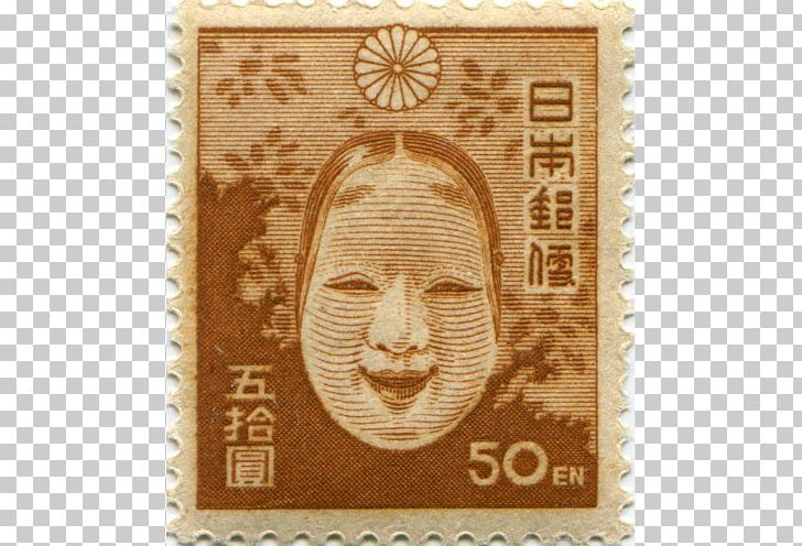 Japan Postage Stamps Lambang Bunga Seruni Postage Stamp Separation Post Cards PNG, Clipart,  Free PNG Download