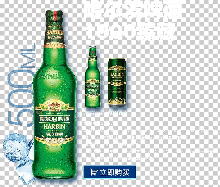 Liqueur Beer Bottle Glass Bottle PNG, Clipart, Alcohol, Alcoholic Beverage, Alcoholic Drink, Beer, Beer Bottle Free PNG Download