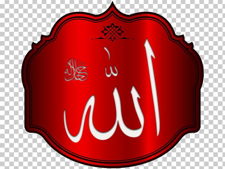 Quran Allah God In Islam Religion PNG, Clipart,  Free PNG Download