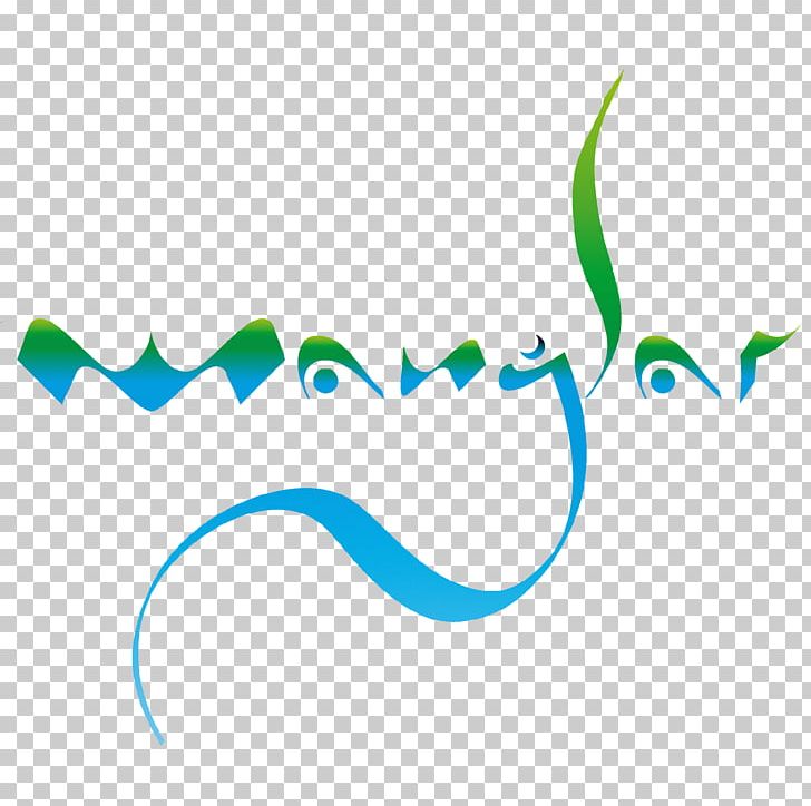 Kite Manglar Tarifa Kitesurfing Los Caños De Meca Mangrove PNG, Clipart, Area, Blue, Brand, Chabad At La Costa, Circle Free PNG Download