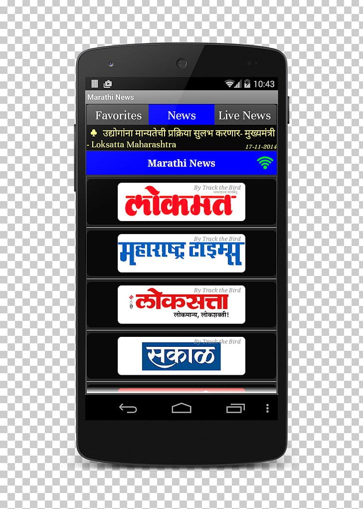 Feature Phone Smartphone Newspaper Sakal PNG, Clipart, Android, Brand, Cellular Network, Communication Device, Electronic Device Free PNG Download