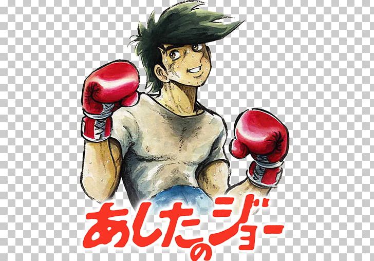 Ashita No Joe 4 Shōnen Manga Anime PNG, Clipart, Anime, Anime News Network, Ash, Ashita No Joe, Boxing Equipment Free PNG Download
