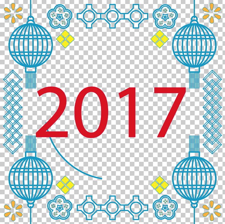 Icon PNG, Clipart, Blue, Chinese Style, Christmas Decoration, Encapsulated Postscript, Happy New Year Free PNG Download