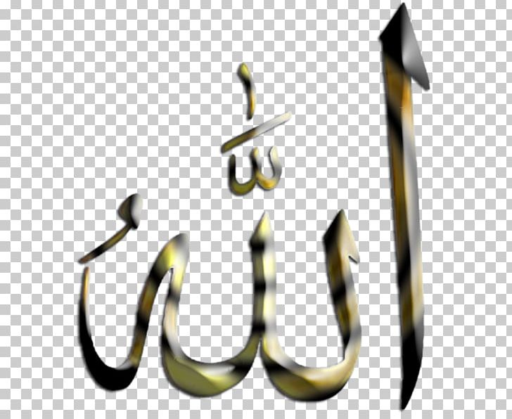 Islam Religion Writing Allah PNG, Clipart, Allah, Body Jewellery, Body Jewelry, Islam, Jewellery Free PNG Download