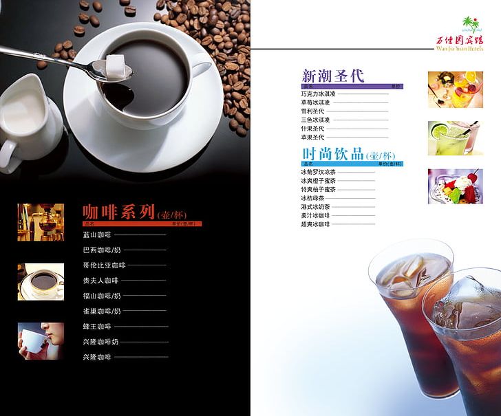 Vietnamese Iced Coffee Tea Cafe Cream PNG, Clipart, Brand, Cafe, Caffeine, Cart, Coffee Free PNG Download