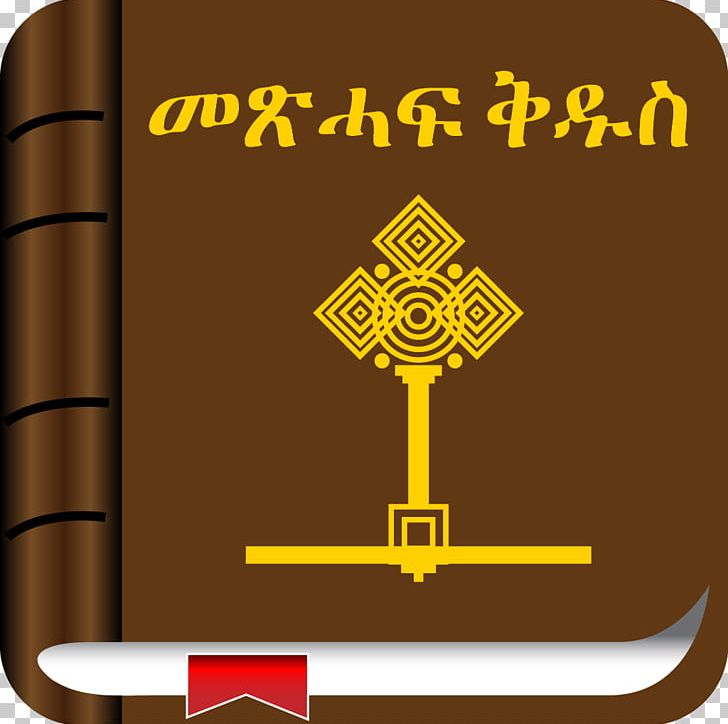 Bible Ethiopia Amharic Free Snake Link Free PNG, Clipart, Amharic, Android, App Store, Area, Audio Bible Free PNG Download