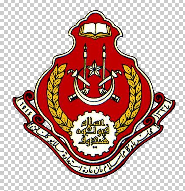 Majlis Agama Islam Dan Adat Istiadat Melayu Kelantan Halal JKR Kota Bharu PNG, Clipart,  Free PNG Download