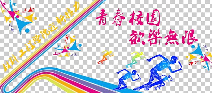 Sports Day Poster PNG, Clipart, Advertising, Angle, Area, Banner, Board Game Free PNG Download
