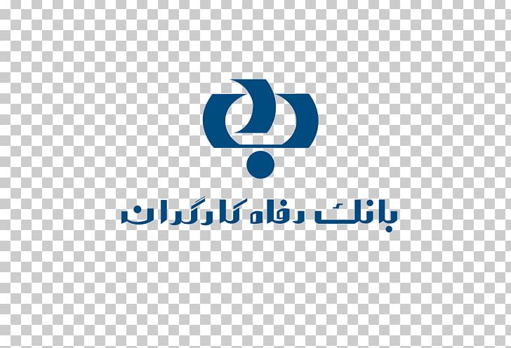 Refah Bank Bank Melli Iran Laborer Insurance PNG, Clipart, Area, Bank, Bank Melli Iran, Blue, Brand Free PNG Download
