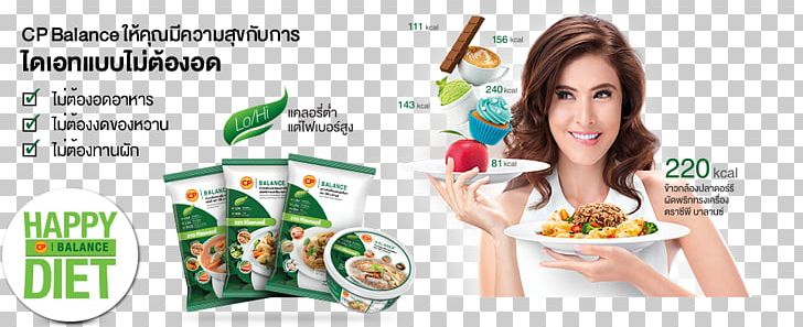 Eating Charoen Pokphand Diet Food Health PNG, Clipart, 7eleven, Advertising, Balanced Diet, Brand, Brown Rice Free PNG Download
