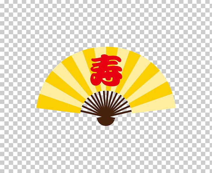 Book Illustration Hand Fan PNG, Clipart, Book Illustration, Computer Font, Decorative Fan, Download, Email Free PNG Download