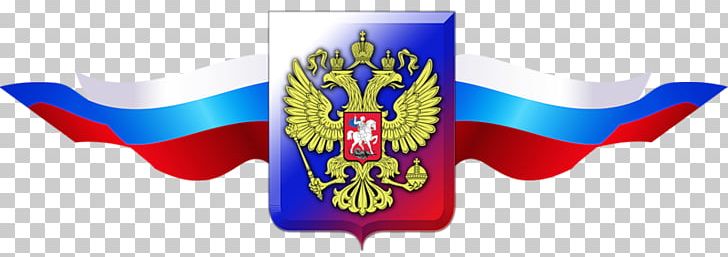 Flag Of Russia Symbols Copyright PNG, Clipart, Coat Of Arms Of Russia, Copyright, Diploma, Flag, Flag Of Russia Free PNG Download