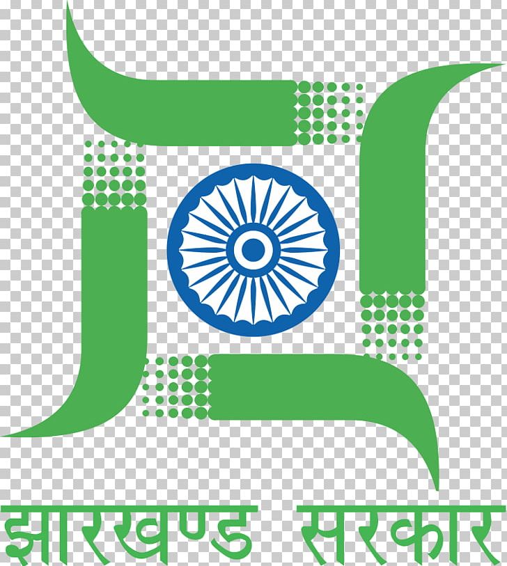 Government Of Jharkhand Government Of India State Government PNG, Clipart, Brand, Cabinet, Cabinet Reshuffle, Deputy Commissioner, Graphic Design Free PNG Download