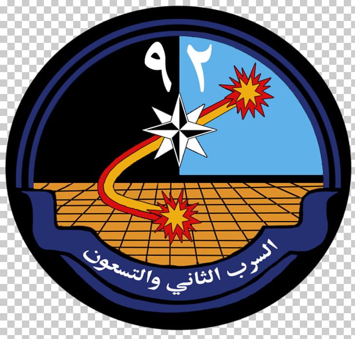 McDonnell Douglas F-15E Strike Eagle McDonnell Douglas F-15 Eagle Dhahran Prince Sultan Air Base Royal Saudi Air Force PNG, Clipart, Air Force, Emblem, Logo, Miscellaneous, No 10 Squadron Rsaf Free PNG Download