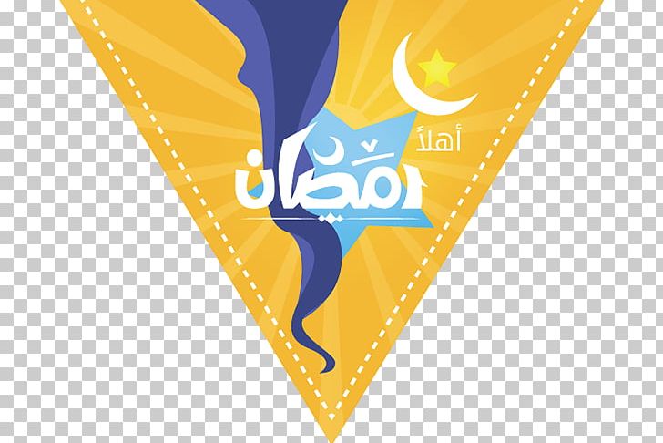 Ramadan Muslim Islam Mosque Month PNG, Clipart, Alms, Angle, Creative Work, Design Quixotic, Electric Blue Free PNG Download