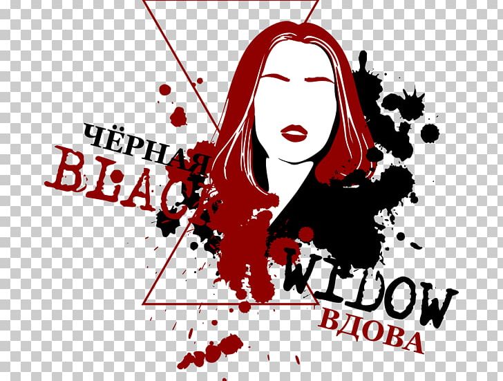Black Widow Marvel Cinematic Universe Avengers Marvel Comics Thanos PNG, Clipart, Avengers, Avengers Infinity War, Black Widow, Blackwidow, Brand Free PNG Download