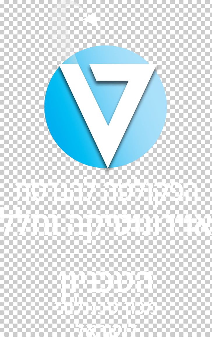 Logo Brand Font PNG, Clipart, Aqua, Art, Blue, Brand, Electric Blue Free PNG Download
