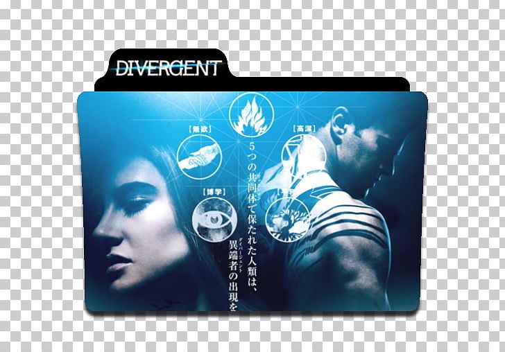 The Divergent Series Theo James Film Poster PNG, Clipart, Brand, Divergent, Divergent Series, Film, Film Memorabilia Free PNG Download