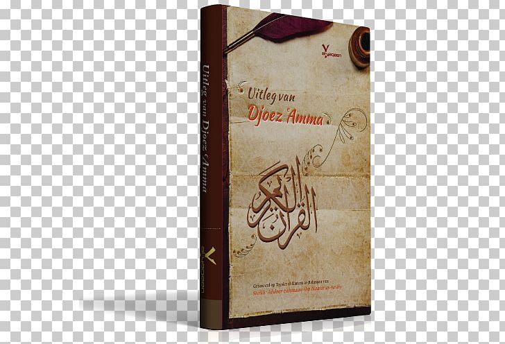 Uitleg Van Djoez 'Amma Paperback Quran Book Tawhied In Vogelvlucht PNG, Clipart,  Free PNG Download