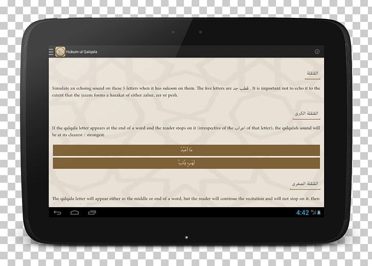 Qur'an Tajwid Nasalization Android PNG, Clipart, Ali, Android, Apk, App, Brand Free PNG Download