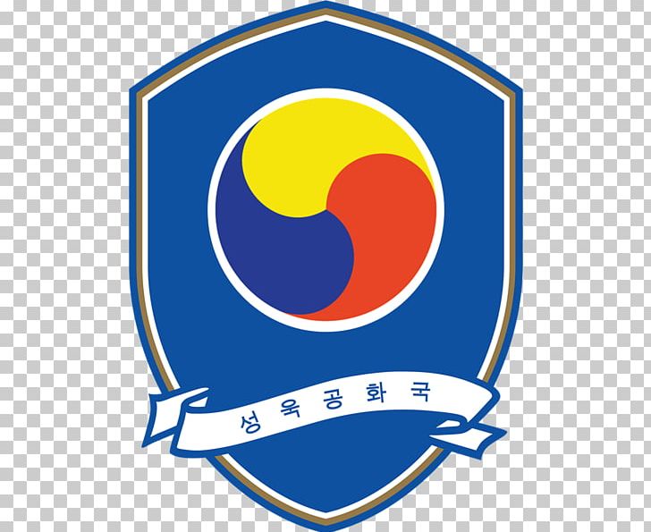 South Korea National Football Team 2018 World Cup South Korea National Under-20 Football Team PNG, Clipart, 2018 World Cup, Circle, Football, Football Team, Korea Free PNG Download